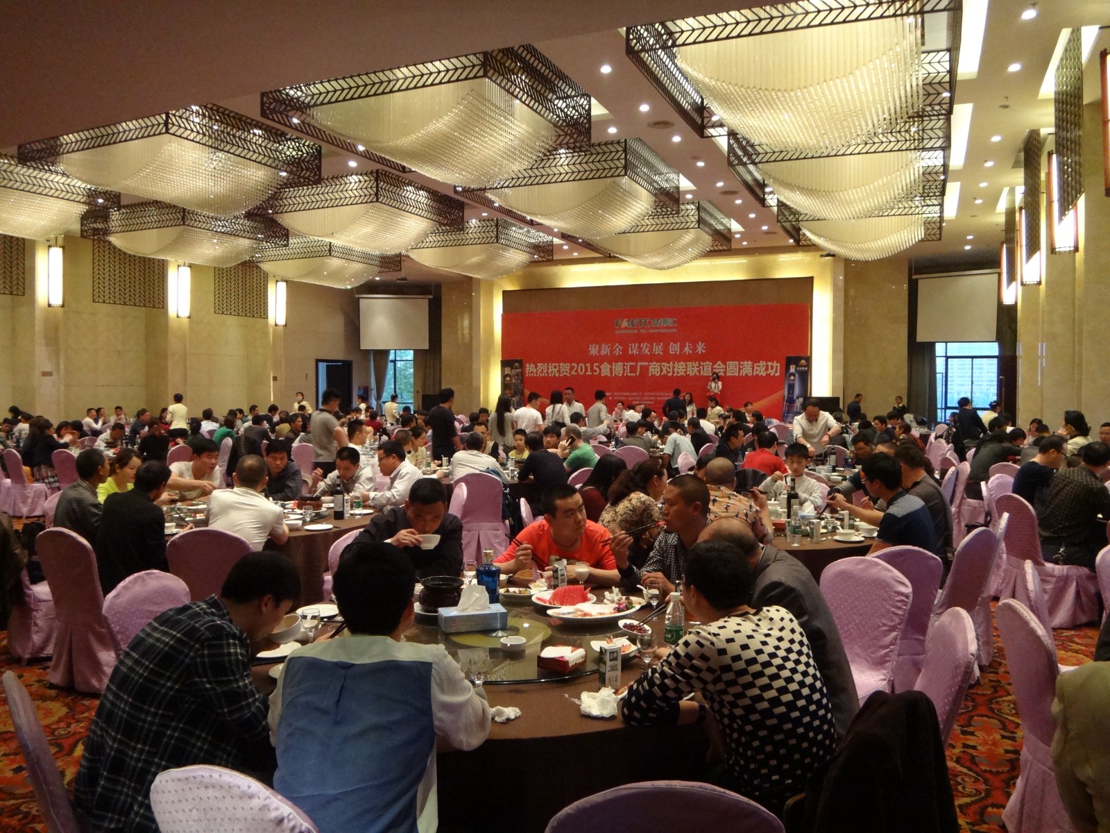 商業房地產策劃公司