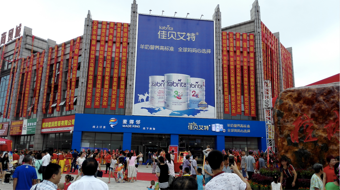 農產品批發市場排名