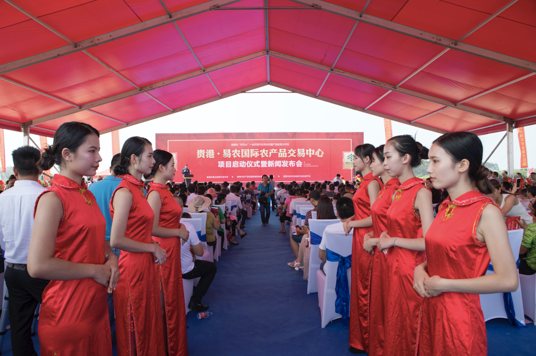 農(nóng)批市場策劃公司有哪些