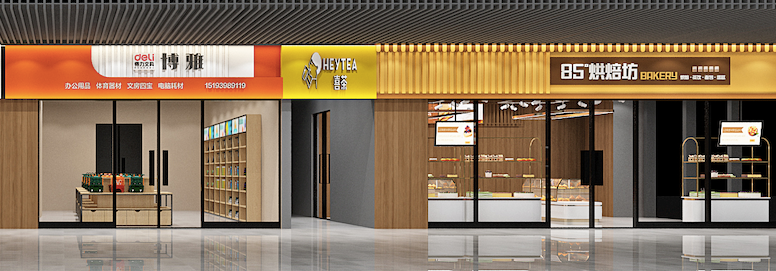 農(nóng)貿(mào)市場運營方案