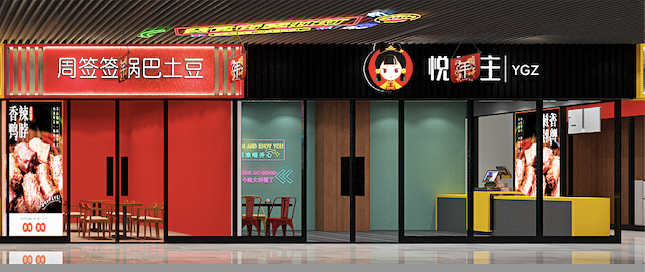 農(nóng)貿(mào)市場運營方案