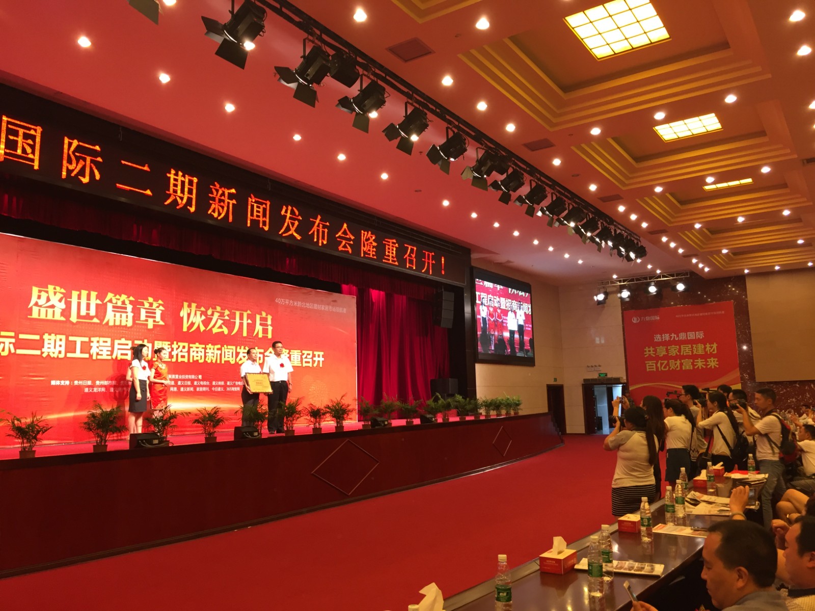 家居建材城地產代理公司有哪些