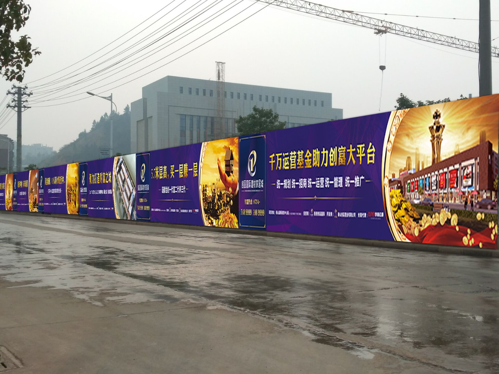 家居建材城地產策劃方案