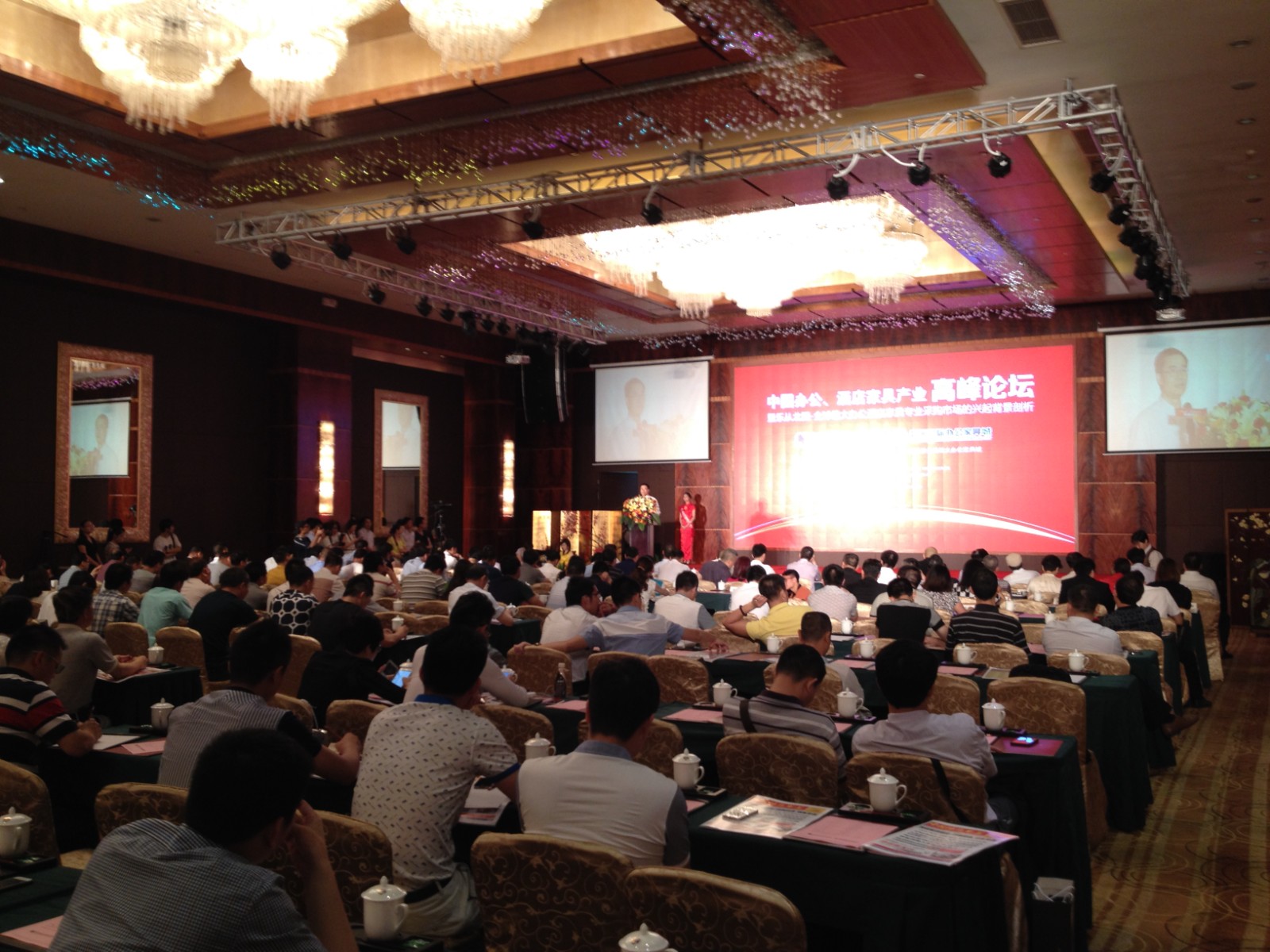 家居建材城地產策劃公司有哪些