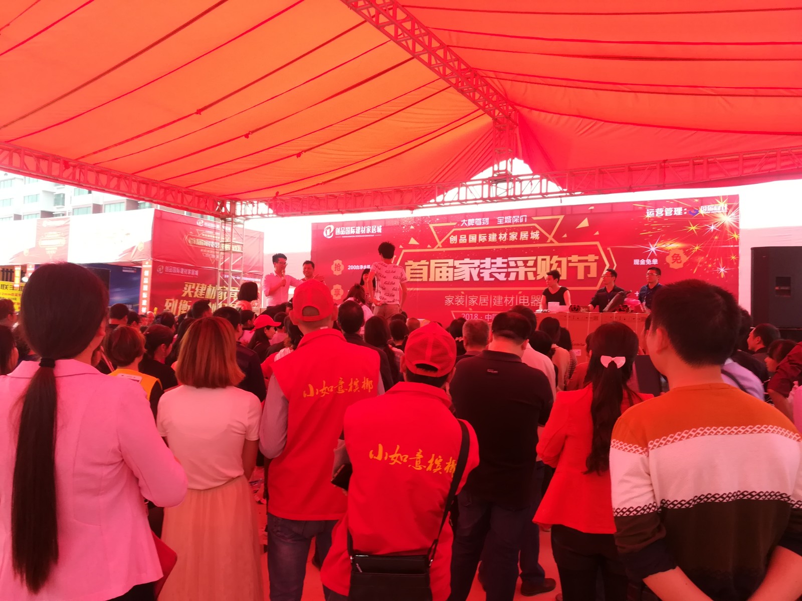 家居建材城商業地產營銷代理公司